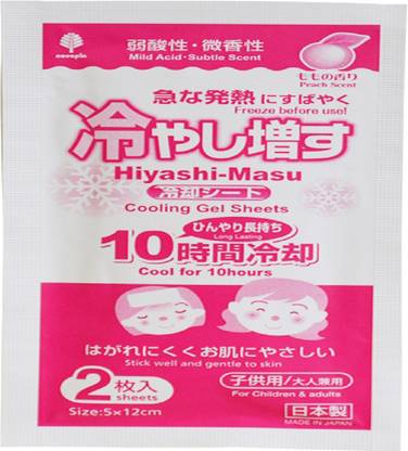 KOKUBO K-2515 COLD in Ambient temperature Pack