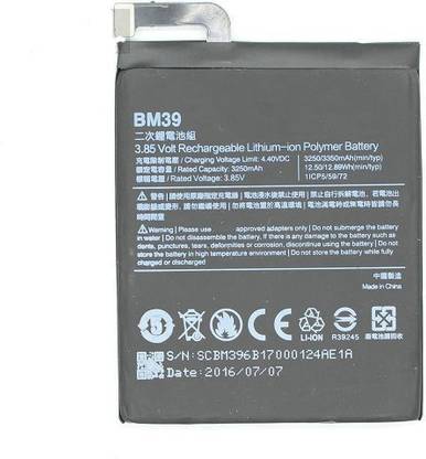 Amnicor Mobile Battery For  Xiaomi Xiao mi mi 6 mi6 MIUI M6 BM39