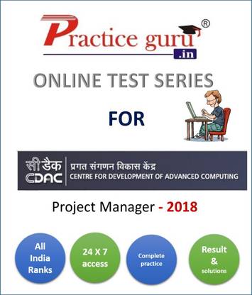 Practice guru Online practice test series for CDAC - project manager vacancy, containing mock tests | aptitude tests for complete practice before the exam