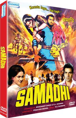 Samadhi - DVD