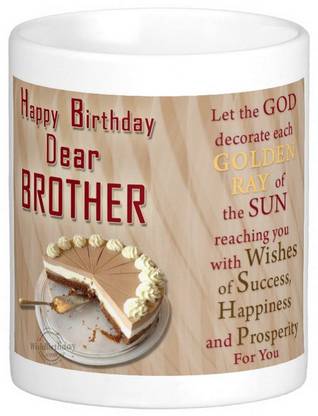 GNS Brother's Bhai Happy Birthday 010 Ceramic Coffee Mug