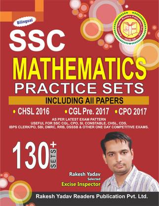 SSC Mathematics Practice Sets 130+ Sets By Rakesh Yadav