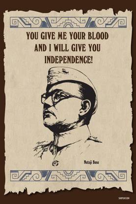 Athah Comic Poster Poster - Inspirational Quotes Of Netaji Subhash Chandra Bose Paper Print Paper Print