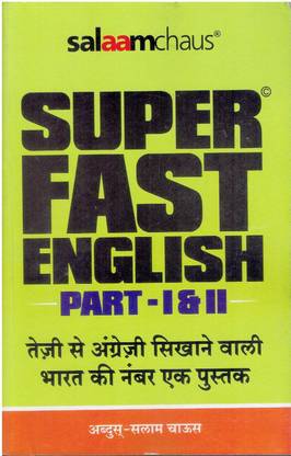 Salaamchaus Super Fast English Part I & II