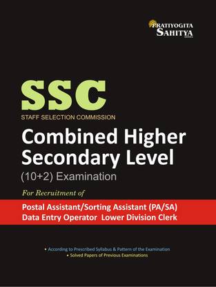 SSC Combined Higher Secondary Level (10+2) Examination