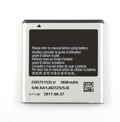 Amnicor Mobile Battery For  Samsung Galaxy I9000 i9001 I9003 EB575152LU