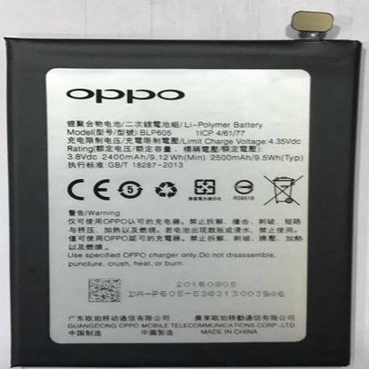 OPPO Mobile Battery For  OPPO R9/ R9M/R9MT - BLP 609