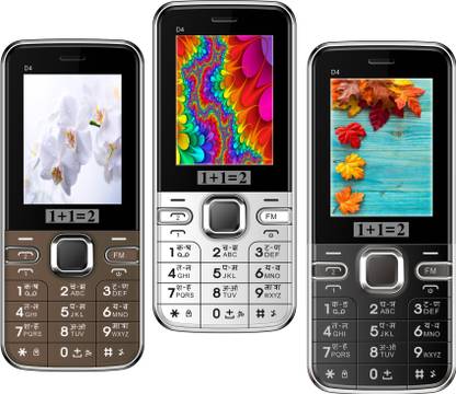 1+1=2 D4 Pack of Three Mobiles