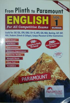 Paramount English For General Competitions Volume - 1 ( English ) From Plinth To Paramount (Billingual, Paperback, PARAMOUNT TEAM)