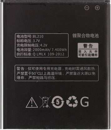 Amnicor Mobile Battery For  Lenovo S820 A606 A656 S650 S658t S820E A770E A750E A766 A658T A828t A536