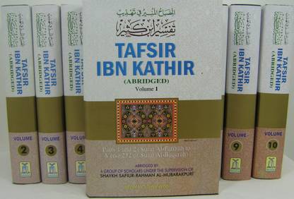 Tafseer Ibn Katheer (10 Volumes)S***