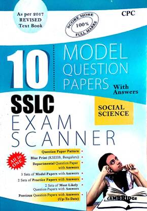 SSLC Exam Scanner Model Question Papers Social Science With Answer-2017