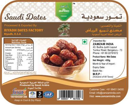 Saudi Dates WET DATES Dates