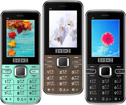 1+1=2 D4 Pack of Three Mobiles