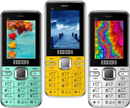 1+1=2 D4 Pack of Three Mobiles