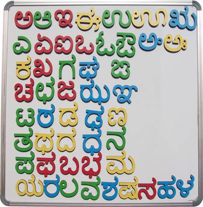 Cryo Craft Wooden Magnetic Kannada Alphabets/Letters