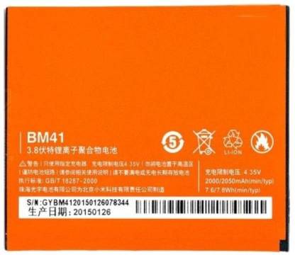 REDMI Mobile Battery For  1S BM41