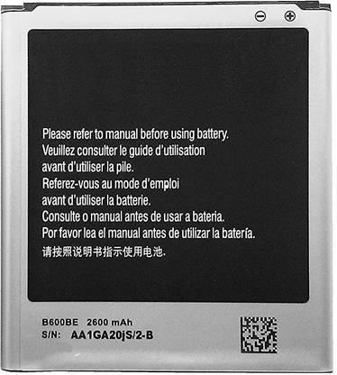 ShopSmart Mobile Battery For  No Galaxy S4 Active GT-i9295