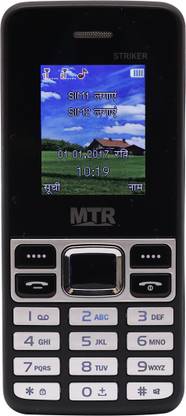 MTR Striker