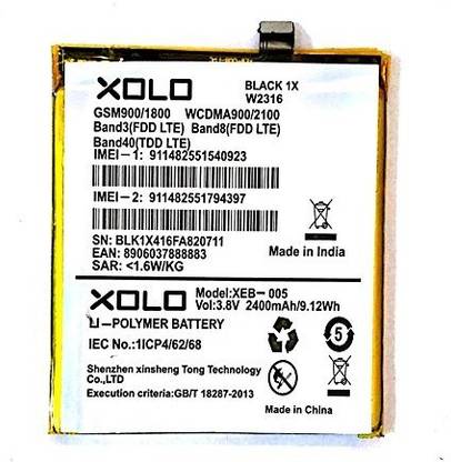XOLO Mobile Battery For  XOLO XOLO Black 1X W4715 2400mAh XEB-005