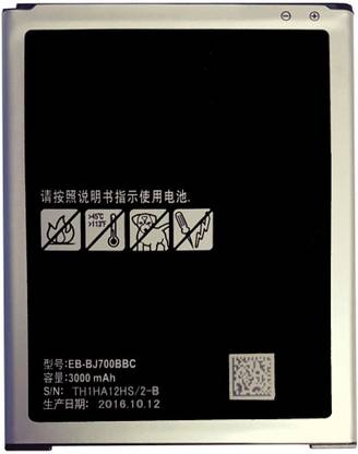 iCart Mobile Battery For  SAMSUNG SmartPhone Battery, Galaxy On7 SM-G600FY EB-BJ700BBC