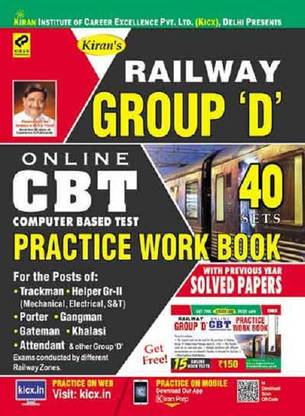 Railway Group ‘d’ Cbt Online Exam Practice Work Book-English
