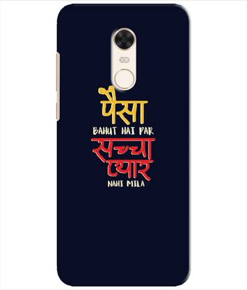 pinaaki Back Cover for Mi Redmi Note 5