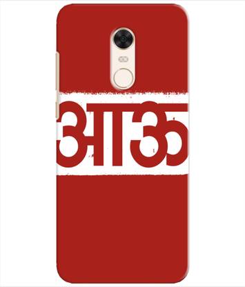 pinaaki Back Cover for Mi Redmi Note 5