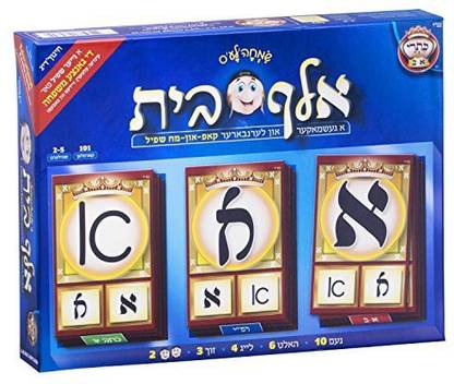 Generic Educational Alef-Bais Card Game, Great To Learn Rashi And Script Letters In An Easy, Fun And Exciting Way. 108 Cards