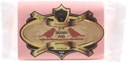 Uguisu Shop Advance White