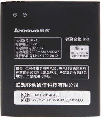 Lenovo Mobile Battery For  Lenovo A536 A656 A658T A766 A750E A770 S820 S650
