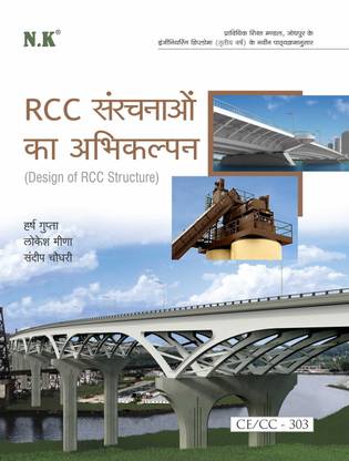 Neelkanth - Design Of RCC Structure