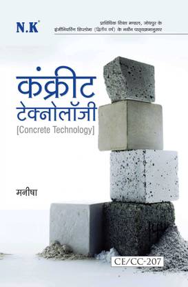 Neelkanth - Concrete Technology
