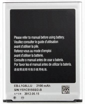 iCart Mobile Battery For  Samsung Galaxy S3