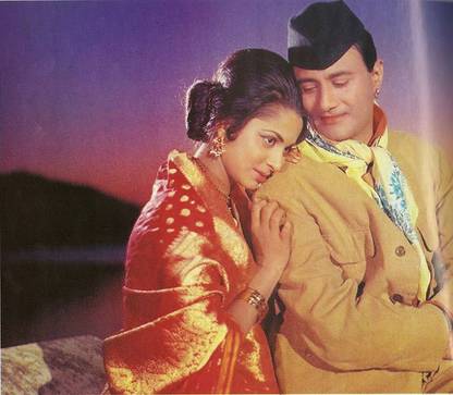 Bollywood Legend Star Dev Anand and Waheeda Rehman Poster Paper Print