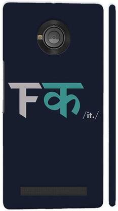 Cover Up Back Cover for Yu Yuphoria