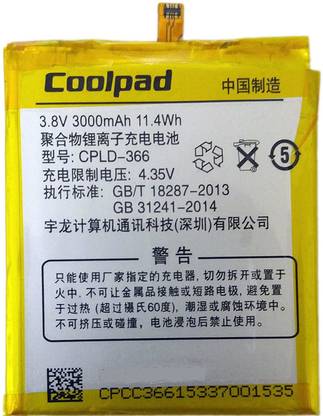 Coolpad Mobile Battery For  Coolpad Note 3