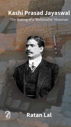 Kashi Prasad Jayaswal:
