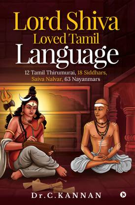 Lord Shiva Loved Tamil Language  - 12 Tamil Thirumurai, 18 Siddhars, Saiva Nalvar, 63 Nayanmars