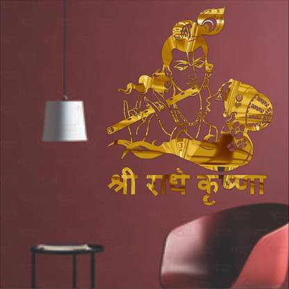 BEST DECOR 90 cm Radha Krishan Gold(Pack Of 2)Code6 Self Adhesive Sticker