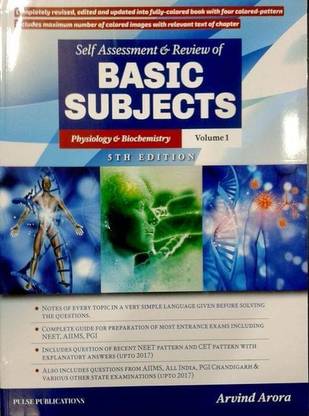 Basic Subjects Volume 1 Physiology & Biochemistry 5th Edition 2018 By Arvind Arora