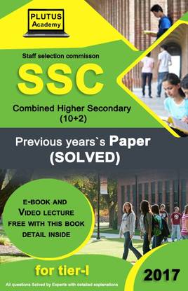 SSC CGL (Tier-I) Previous Years Solved Paper