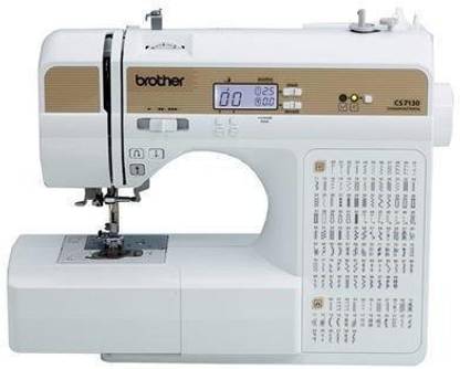 Brother Sewing Brother 130 Stitch Computerized Sewing Machine-
