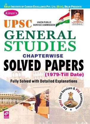 Kiran’s Upsc General Studies Chapterwise Solved Papers (1979 Till Date) English