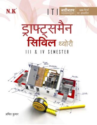 Draughtsman Civil Theory