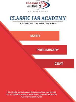 CSAT Paper 2 Math Book (Study Material) For UPSC/IAS Prelims Examination