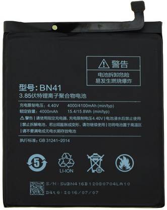 A Mobile Battery For  Xiaomi Redmi BN41 Mi Redmi Note 4