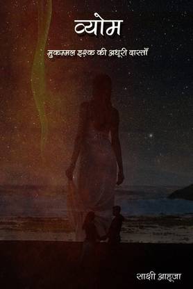 Vyom