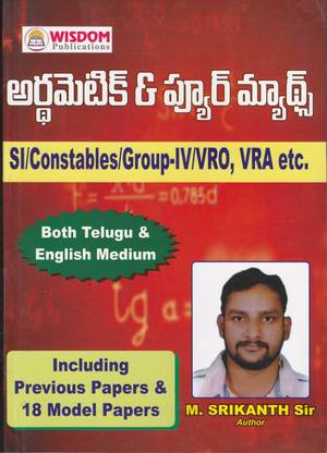 Arithmatic & Pure Maths