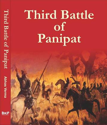 Third Battle of Panipat
